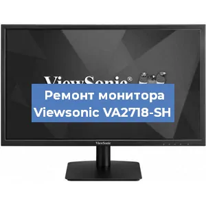Ремонт монитора Viewsonic VA2718-SH в Краснодаре